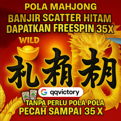 QQVICTORY